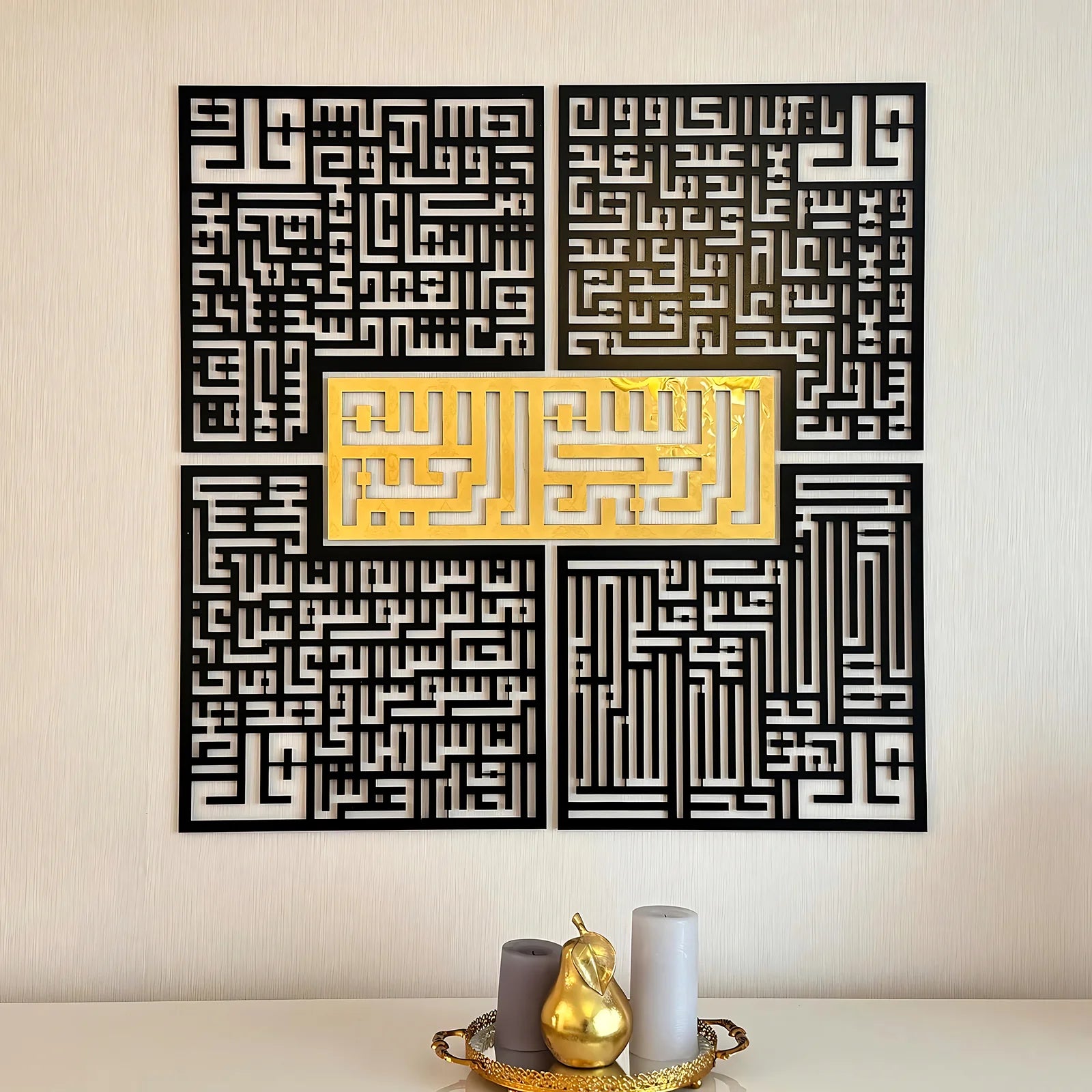 ZF 4 Quls Islamic Wall Art Surah Ikhlas Kafirun Falaq Nas Muslim Home Decor Kufic Calligraphy Quran Verse Ramadan Decoration Eid Gift