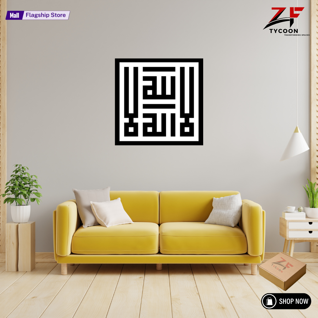 Kufic Calligraphy