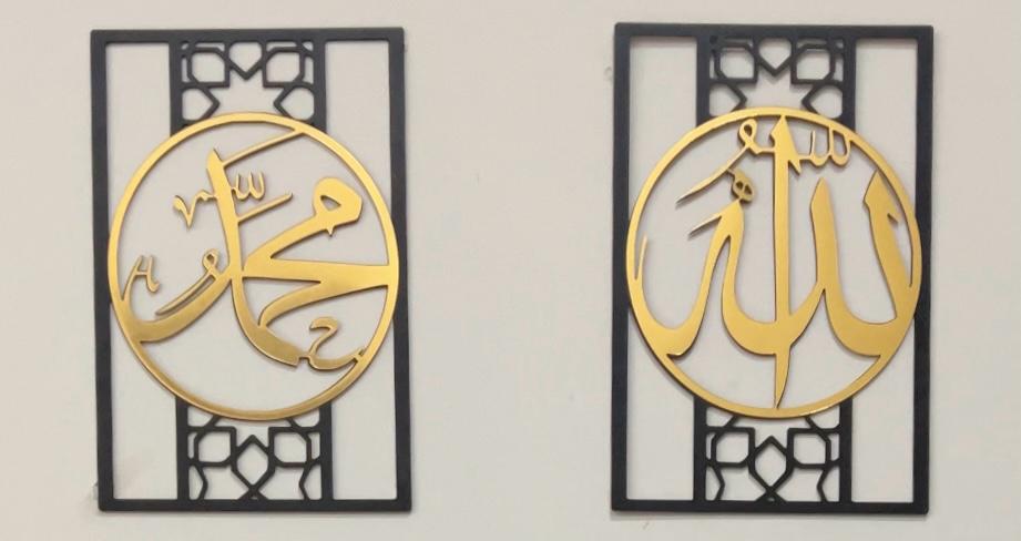 Pack of 2 | ALLAH | MUHAMMAD