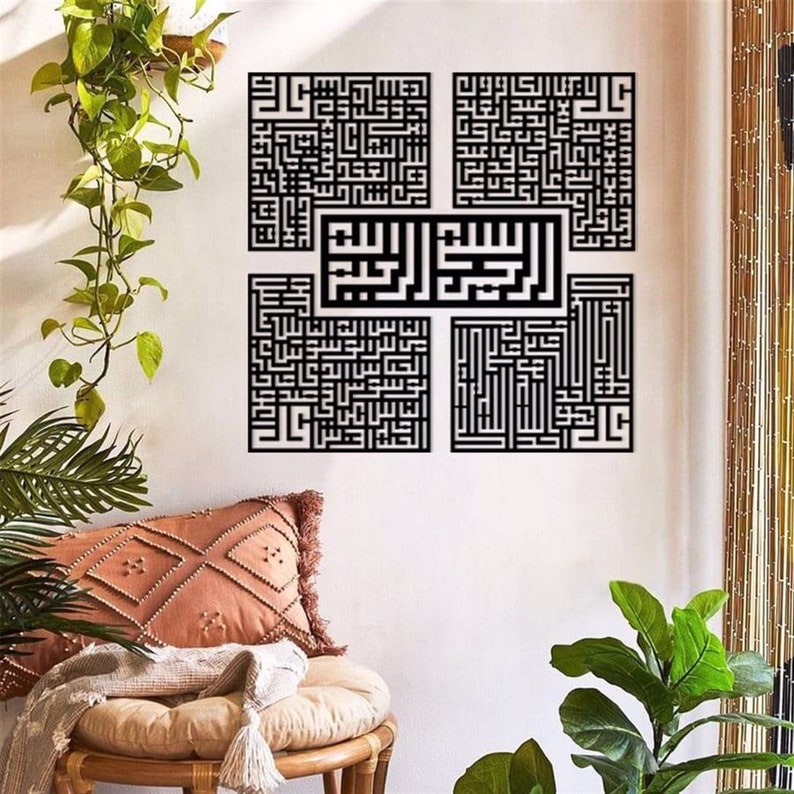 ZF 4 Quls Islamic Wall Art Surah Ikhlas Kafirun Falaq Nas Muslim Home Decor Kufic Calligraphy Quran Verse Ramadan Decoration Eid Gift