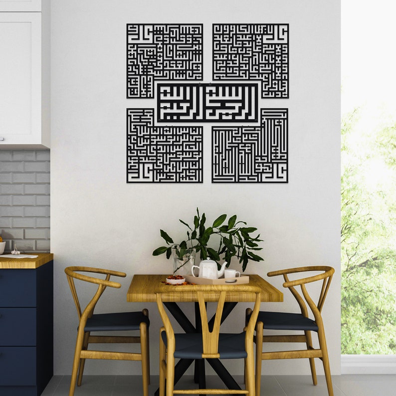 ZF 4 Quls Islamic Wall Art Surah Ikhlas Kafirun Falaq Nas Muslim Home Decor Kufic Calligraphy Quran Verse Ramadan Decoration Eid Gift