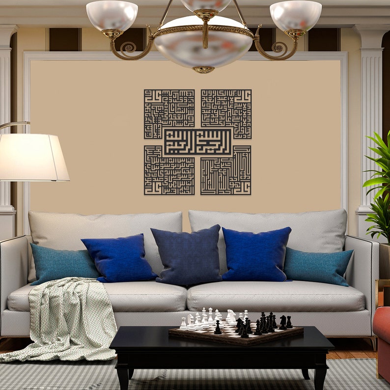 ZF 4 Quls Islamic Wall Art Surah Ikhlas Kafirun Falaq Nas Muslim Home Decor Kufic Calligraphy Quran Verse Ramadan Decoration Eid Gift